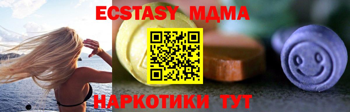 Ржев  ЭКСТАЗИ 280мг  ЭКСТАЗИ  ЭКСТАЗИ Punisher  Вход с VPN 