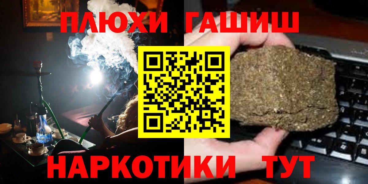 ГАШИШ Изолятор  Вход с VPN  Ржев 