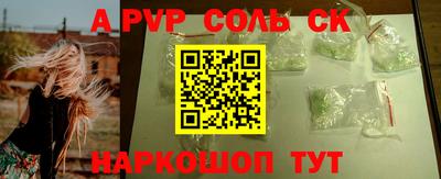 гашик Славгород