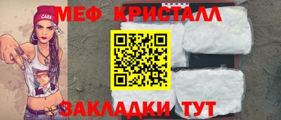альфа пвп VHQ Сланцы