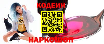 тгк Славянск-на-Кубани