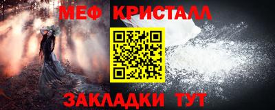 гашик Славгород