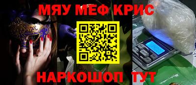 тгк Славянск-на-Кубани
