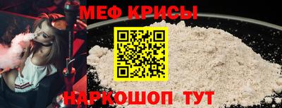 тгк Славянск-на-Кубани