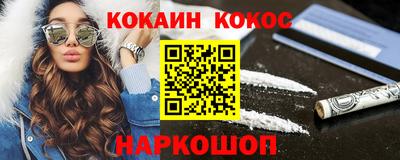 альфа пвп VHQ Сланцы