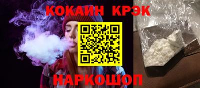 тгк Славянск-на-Кубани