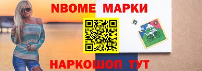 гашик Славгород