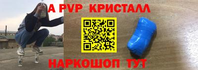 тгк Славянск-на-Кубани