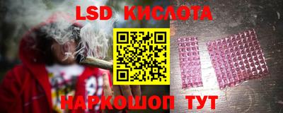 альфа пвп VHQ Сланцы