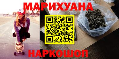 тгк Славянск-на-Кубани