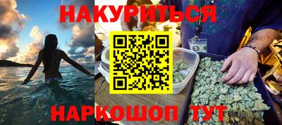 гашик Славгород
