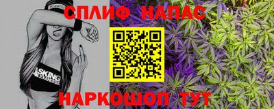 альфа пвп VHQ Сланцы