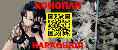 альфа пвп VHQ Сланцы