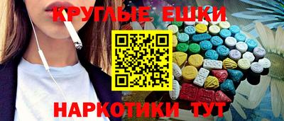 гашик Славгород