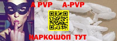 гашик Славгород