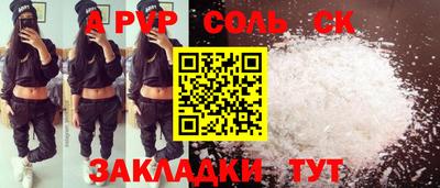 гашик Славгород