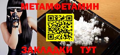 тгк Славянск-на-Кубани