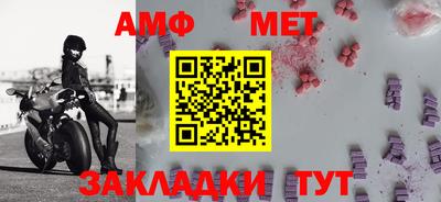 гашик Славгород