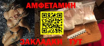 тгк Славянск-на-Кубани
