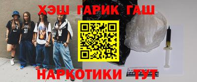 тгк Славянск-на-Кубани
