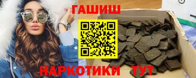 гашик Славгород