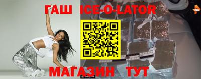 альфа пвп VHQ Сланцы