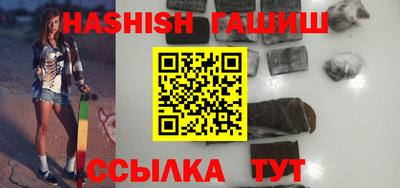 гашик Славгород