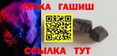 гашик Славгород
