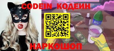 альфа пвп VHQ Сланцы