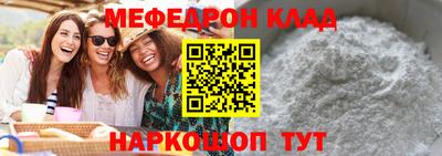 альфа пвп VHQ Сланцы