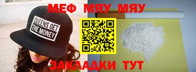 гашик Славгород