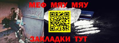 тгк Славянск-на-Кубани