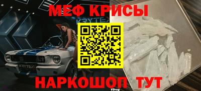 тгк Славянск-на-Кубани