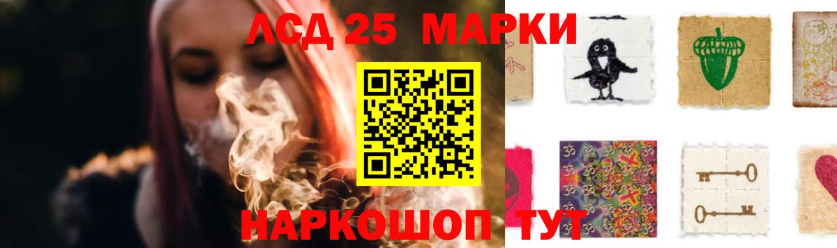 Ржев  Лсд 25 экстази кислота  LSD-25 экстази кислота  Вход с VPN 