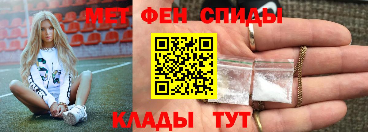 Ржев  Метамфетамин винт  Метамфетамин винт  Вход с VPN 