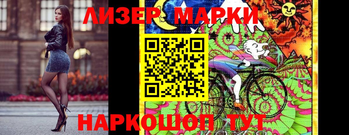 Наркотические марки 1,5мг  Наркотические марки 1,5мг  Вход с VPN  Ржев 