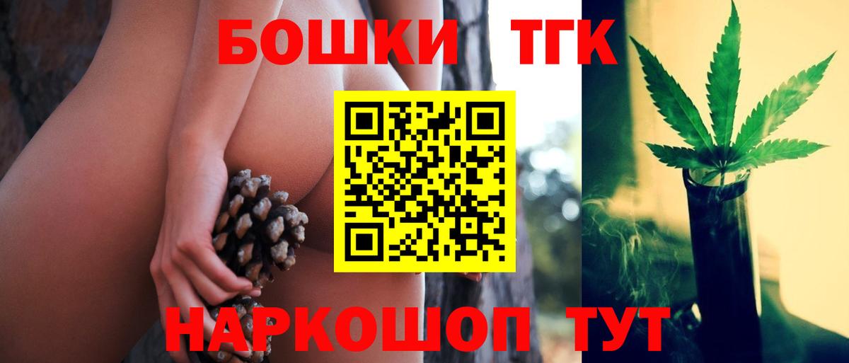 Канабис семена  Марихуана White Widow  Канабис MAZAR  Ржев  Вход с VPN  Бошки марихуана план 